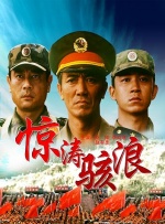 韩国人俱乐部