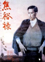国产欧美日韩三级