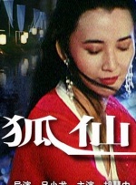 日韩成人一区ftp在线播放