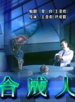农民山泉有点甜2在线