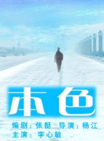 99国产成人高清在线视频