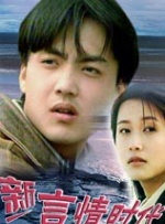 眼镜蛇乐队
