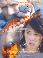 欧美视频碰
