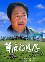 爆操小妈