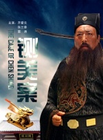 我男朋友的保姆