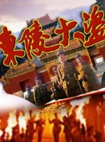 深爱激动网