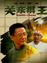 日本黄大播放片