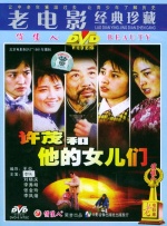 国产成人a视频高清在线下载
