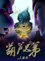 玫瑰旅馆3：援交告白