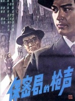 日本三区在线
