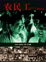 理论片717电影院