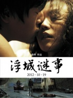 美脚社双女s高跟踩虐视频