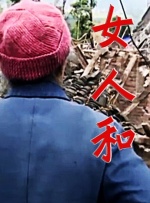 美女扒开内裤打光屁股