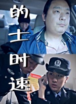啊灬啊灬啊快灬顶到了