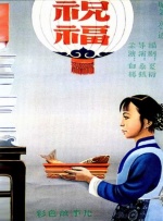 把他给吃掉的大婶