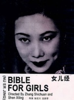 欧美日韩综合高清一区二区