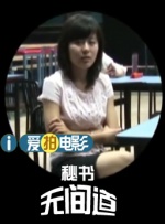 少妇在线