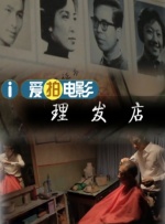 美女让男生捅