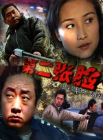 久久亚洲精品成人