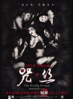 女人的内心烦恼