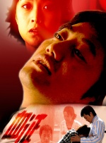 伊人99re