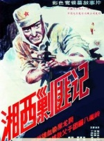 妲己户外
