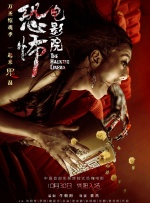 午夜时刻免费观看