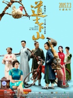 亚洲色图第四色