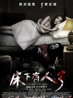 奸臣：色诱天下