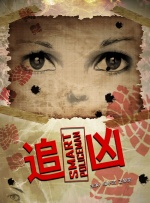 禁漫堂