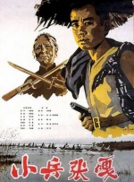 色中文网