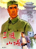 一个人www在线观看高清