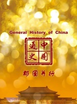 在线草