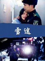 性荡妇2020