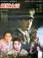 性欧美成人依依影院