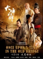 权力的游戏第三季无删减版