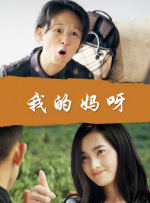 好的开始