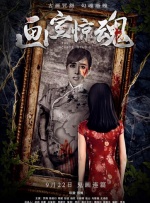 教室里的青春漫画