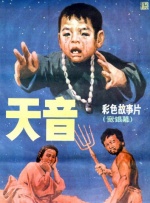 青椒av