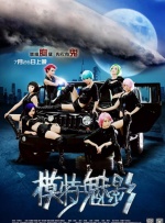 一个号马瑟