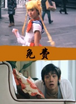 国产久草视频