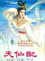 张你雨全部图片