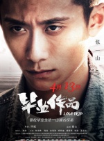 亚洲日本欧美在线观看