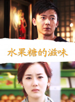 一个好绅士