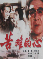 犯错打屁股惩罚