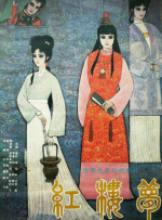 yiren22