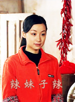岳父客户的秘书