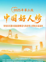 三浦惠理子在线观看
