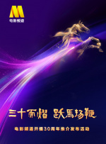 avtt在线观看
