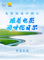 激情综合五月